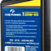 FIRE POWER MINERAL 4-STROKE OIL 20W-50 QT - 196973 - Image 2